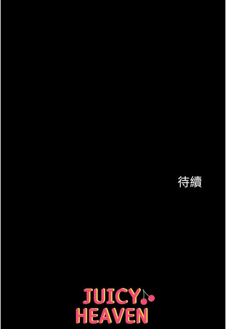 第74话-被前后夹攻的罗医生 - 第136.jpg页