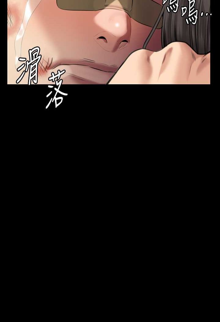第316话-把安弟兄的儿子处理掉! - 第8.jpg页