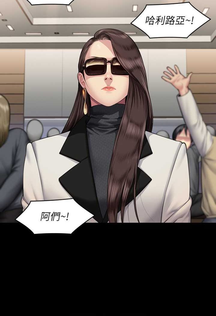 第316话-把安弟兄的儿子处理掉! - 第23.jpg页