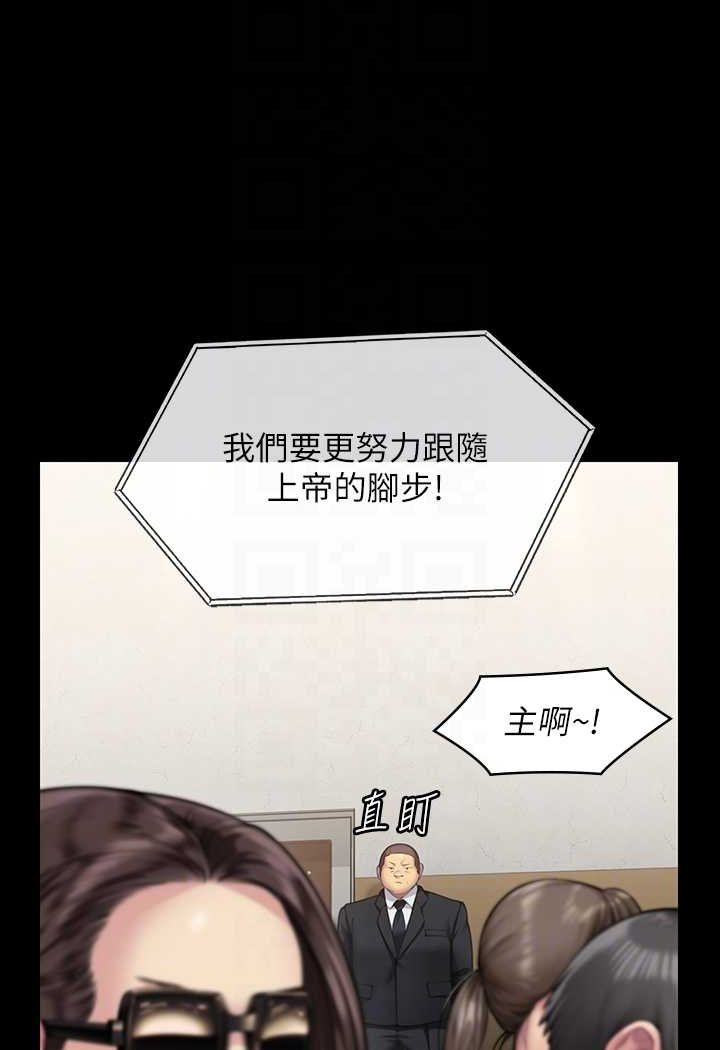 第316话-把安弟兄的儿子处理掉! - 第24.jpg页