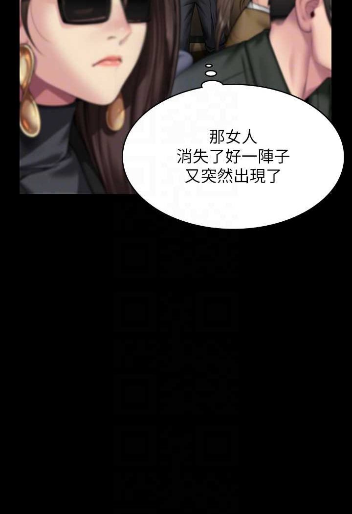 第316话-把安弟兄的儿子处理掉! - 第25.jpg页