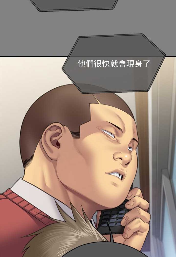 第316话-把安弟兄的儿子处理掉! - 第34.jpg页