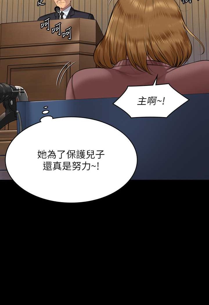 第316话-把安弟兄的儿子处理掉! - 第40.jpg页