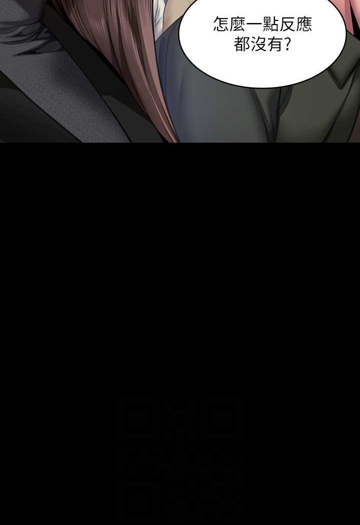 第316话-把安弟兄的儿子处理掉! - 第57.jpg页
