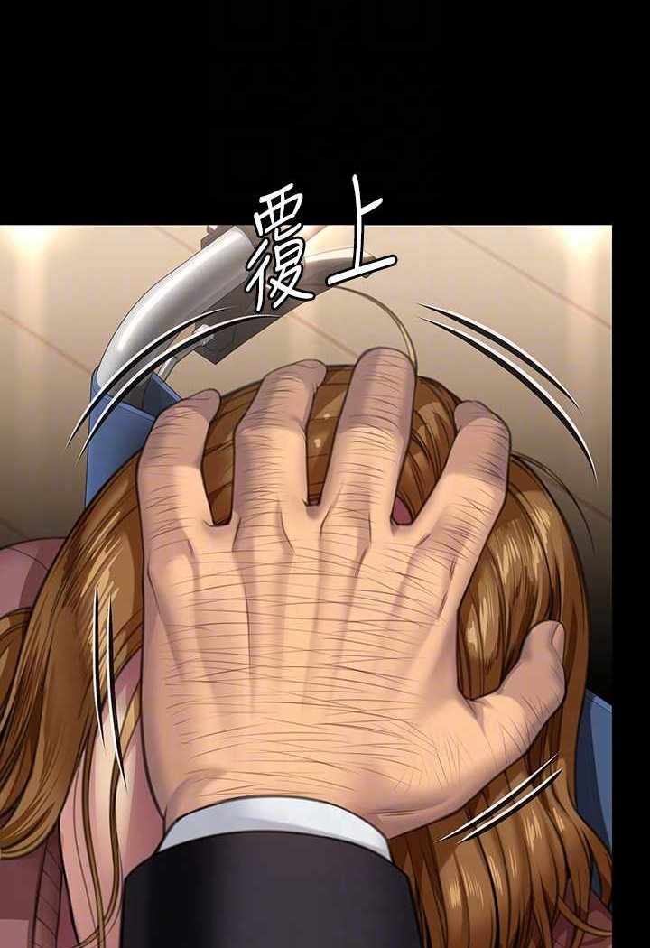 第316话-把安弟兄的儿子处理掉! - 第59.jpg页