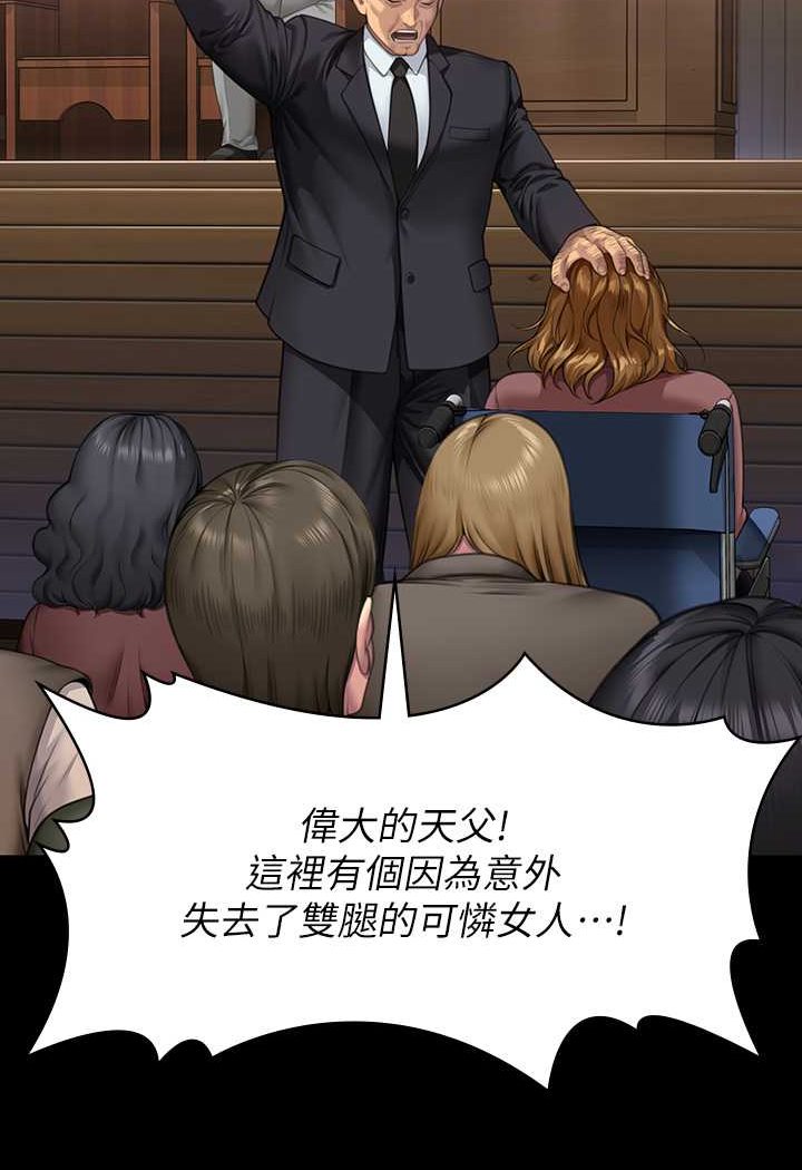 第316话-把安弟兄的儿子处理掉! - 第61.jpg页