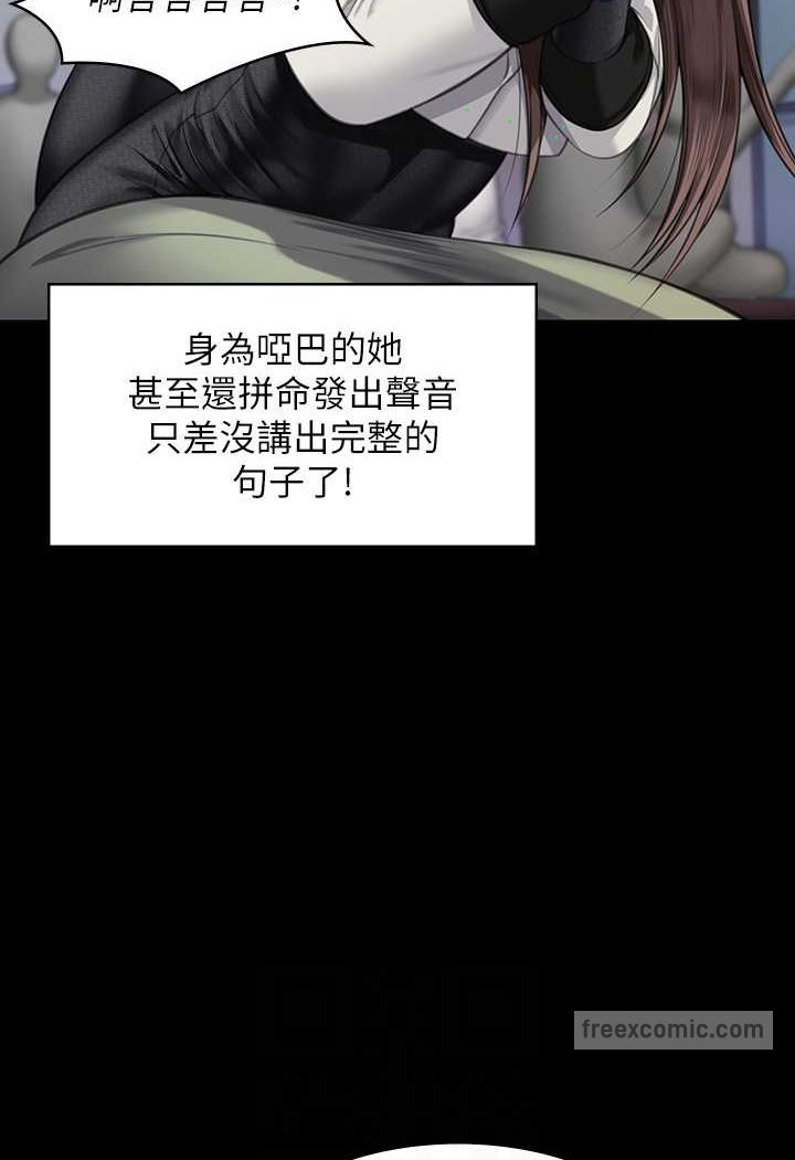 第316话-把安弟兄的儿子处理掉! - 第63.jpg页