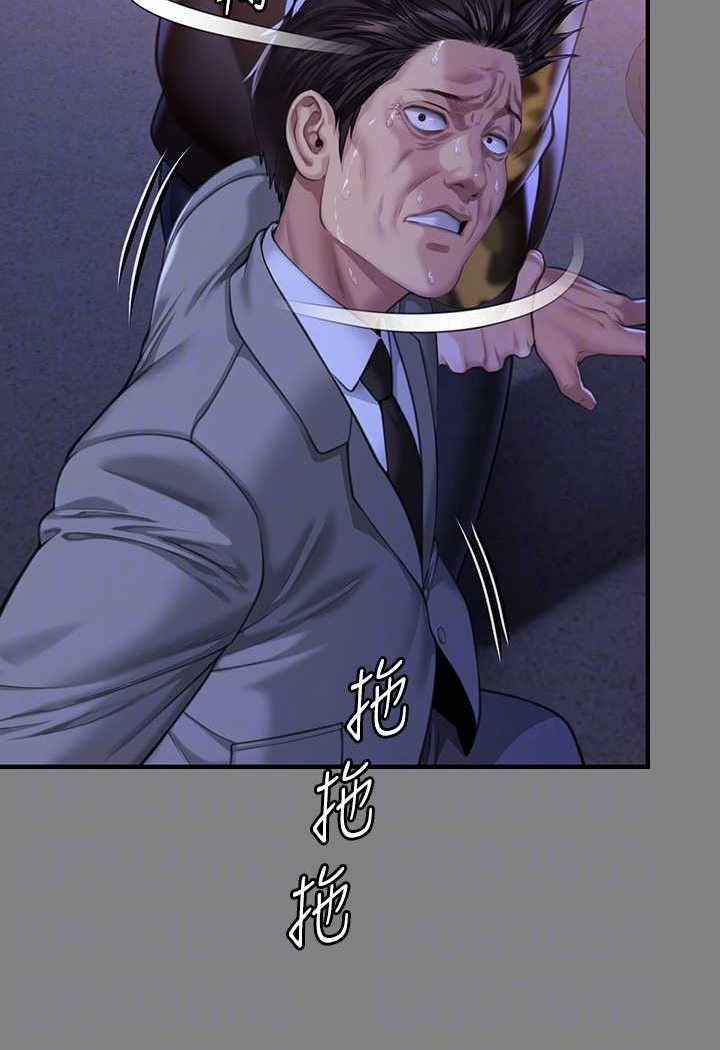 第316话-把安弟兄的儿子处理掉! - 第88.jpg页