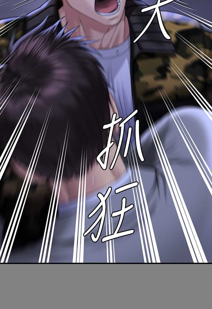 第316话-把安弟兄的儿子处理掉! - 第113.jpg页