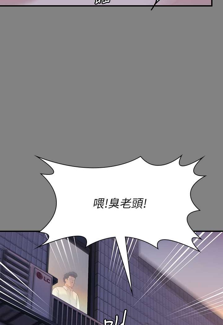 第316话-把安弟兄的儿子处理掉! - 第115.jpg页