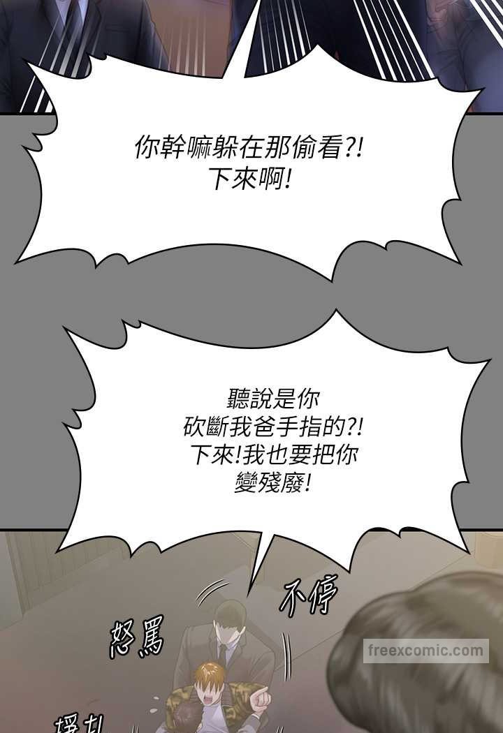 第316话-把安弟兄的儿子处理掉! - 第117.jpg页