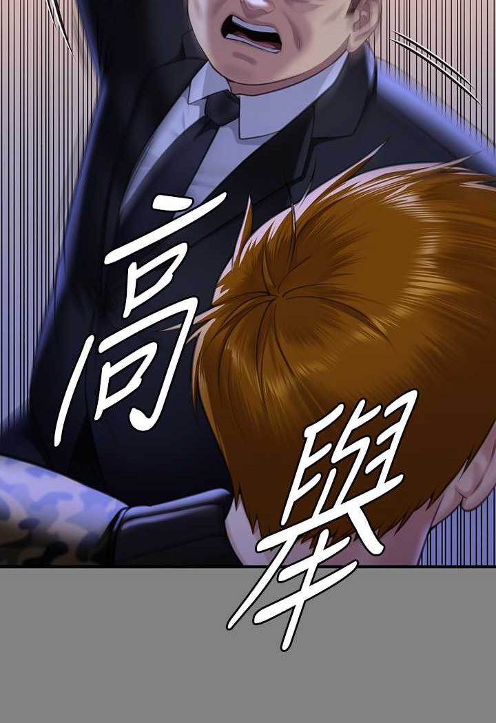 第316话-把安弟兄的儿子处理掉! - 第120.jpg页