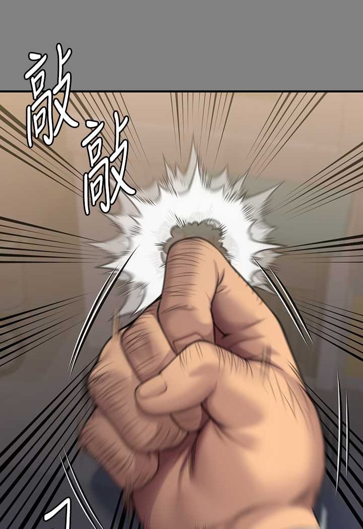 第316话-把安弟兄的儿子处理掉! - 第121.jpg页