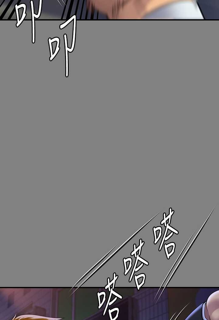 第316话-把安弟兄的儿子处理掉! - 第122.jpg页