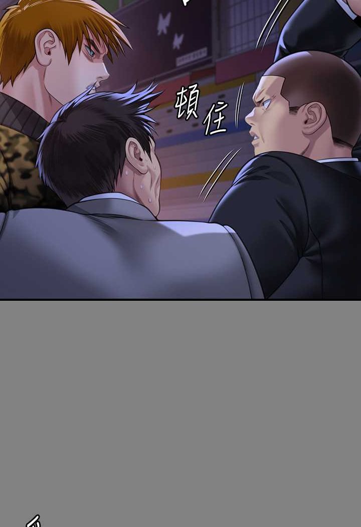 第316话-把安弟兄的儿子处理掉! - 第123.jpg页