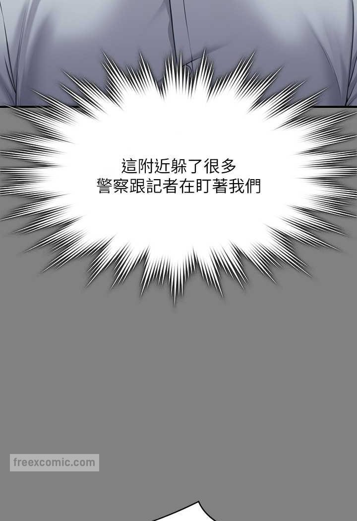 第316话-把安弟兄的儿子处理掉! - 第126.jpg页