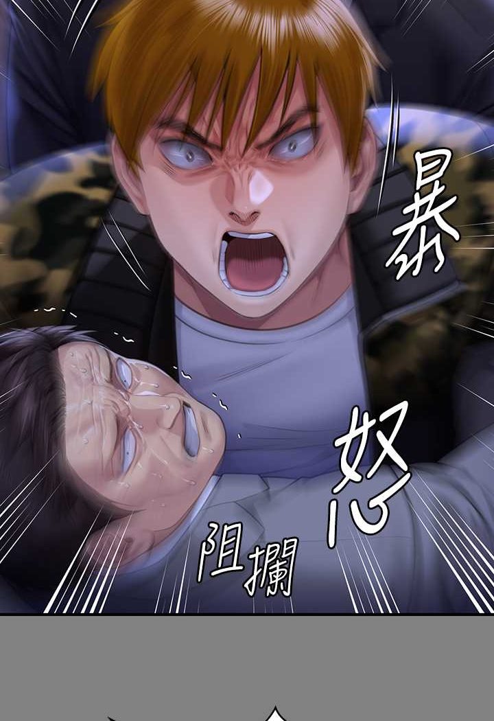 第316话-把安弟兄的儿子处理掉! - 第130.jpg页