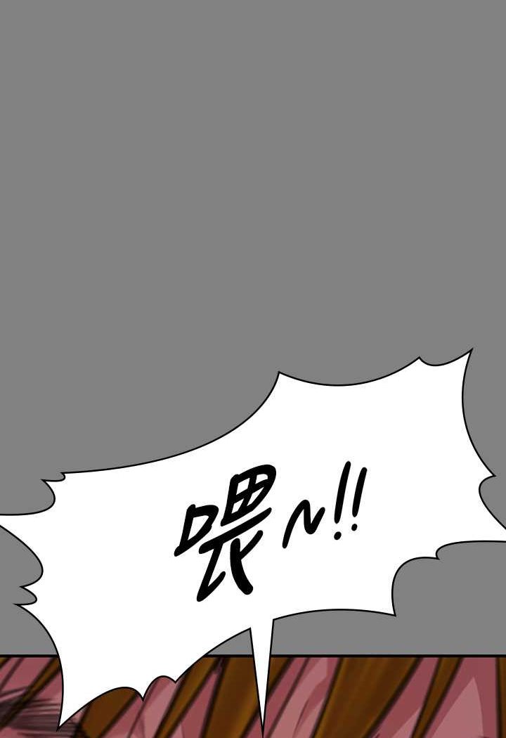 第316话-把安弟兄的儿子处理掉! - 第132.jpg页