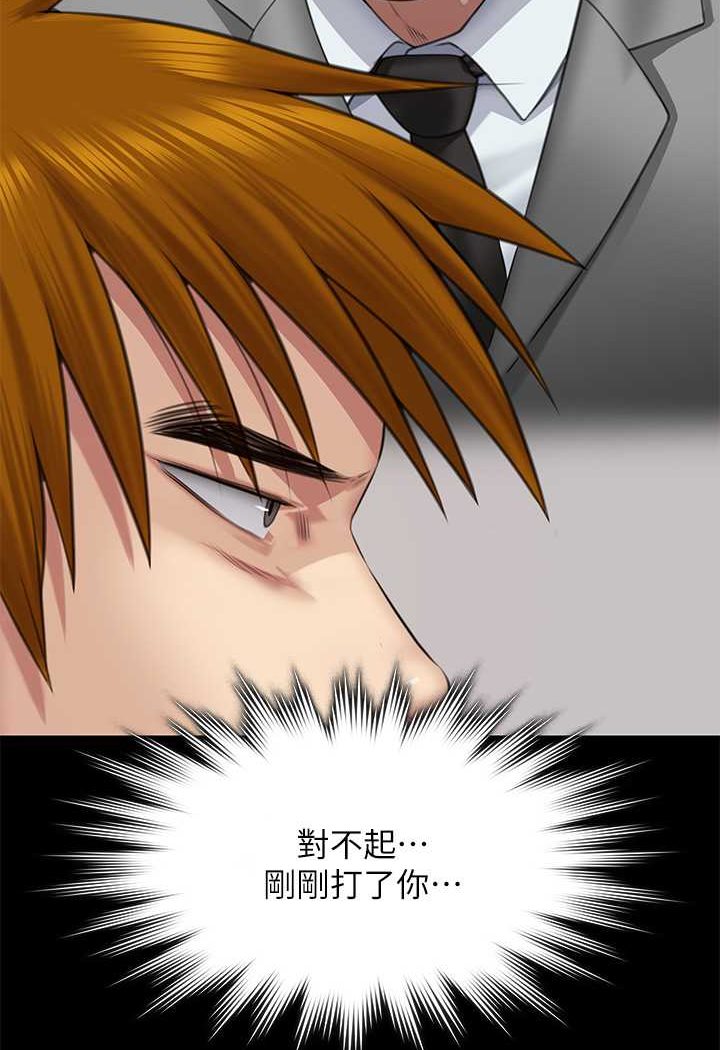 第316话-把安弟兄的儿子处理掉! - 第152.jpg页