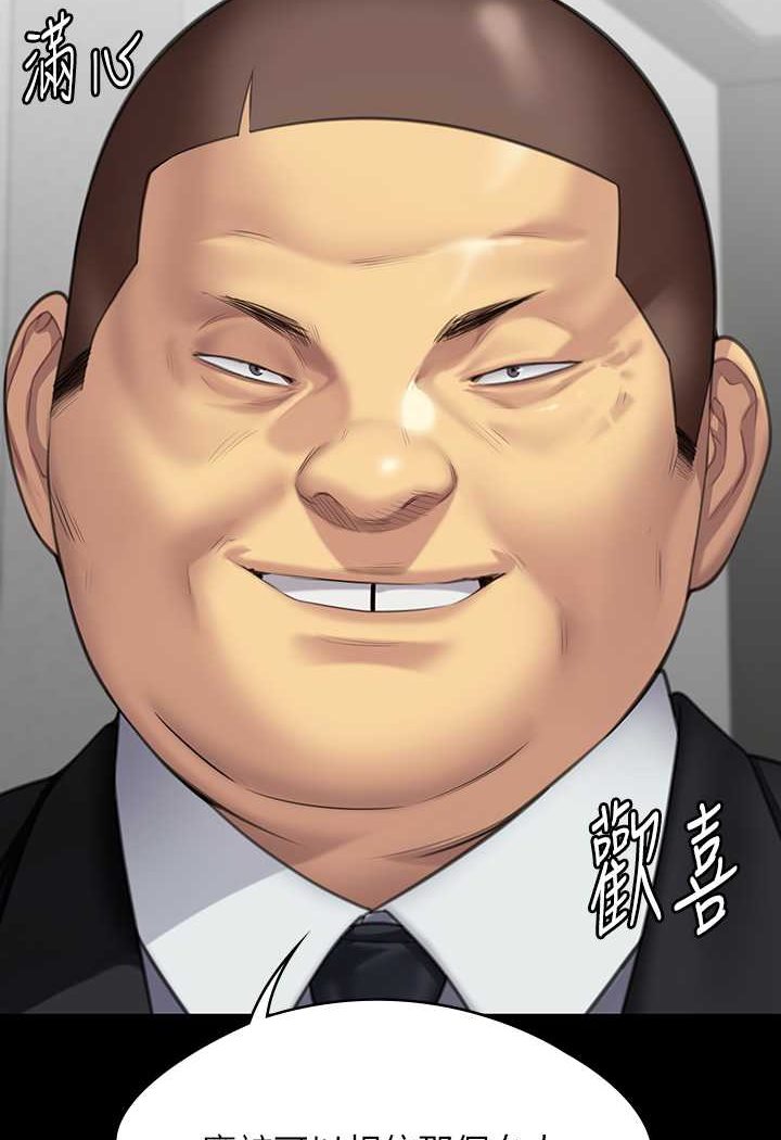 第316话-把安弟兄的儿子处理掉! - 第163.jpg页