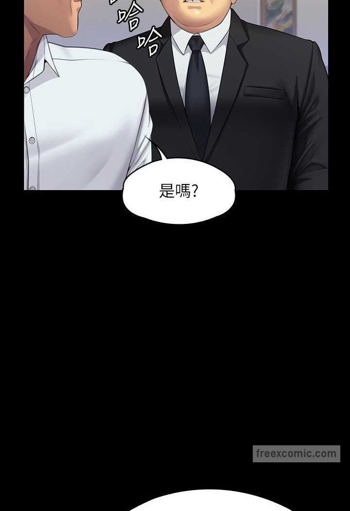 第316话-把安弟兄的儿子处理掉! - 第171.jpg页