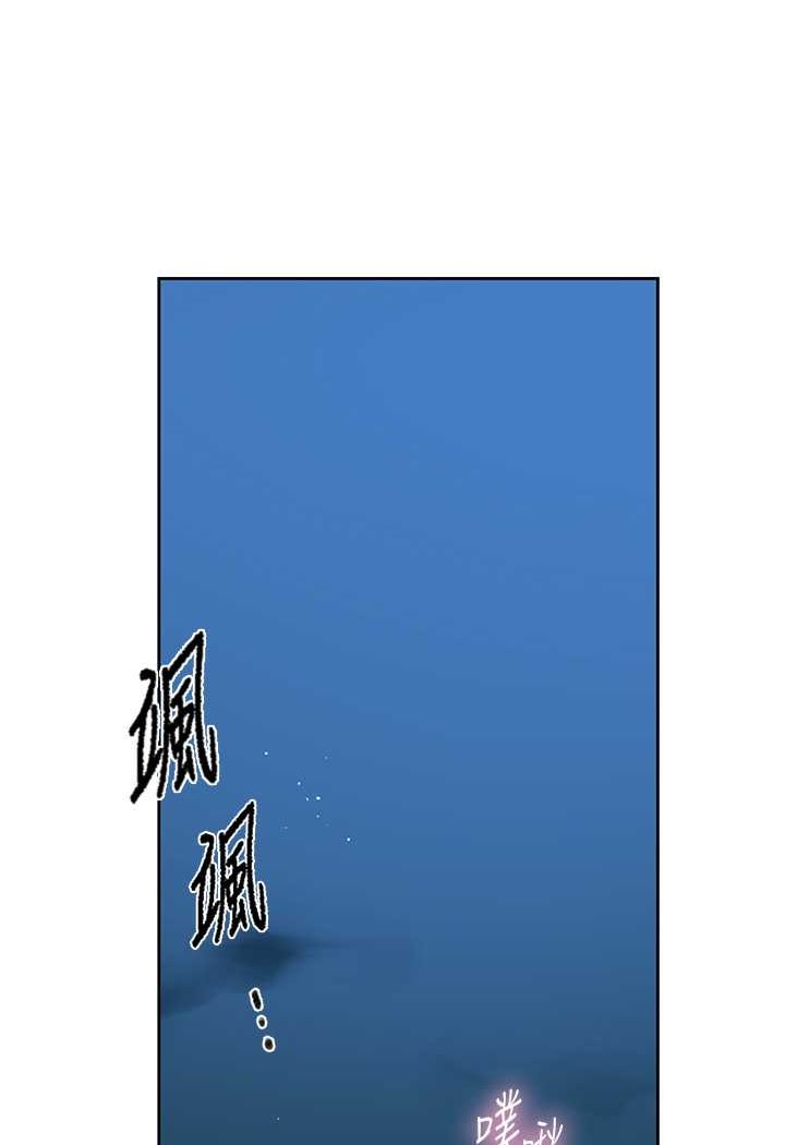 第216话-I can do this all day!! - 第8.jpg页