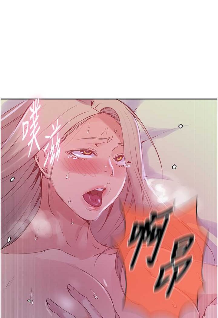 第216话-I can do this all day!! - 第11.jpg页