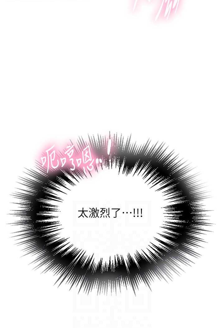 第216话-I can do this all day!! - 第13.jpg页