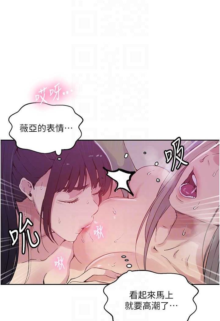 第216话-I can do this all day!! - 第14.jpg页