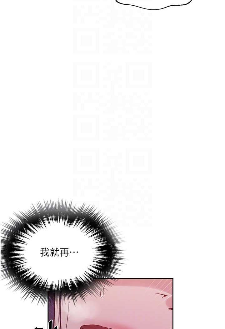 第216话-I can do this all day!! - 第15.jpg页