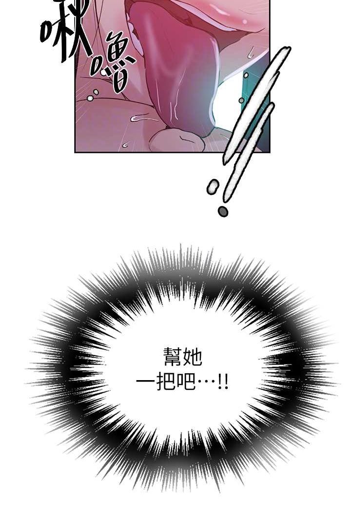 第216话-I can do this all day!! - 第16.jpg页