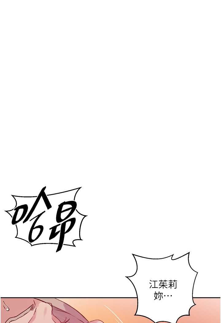 第216话-I can do this all day!! - 第17.jpg页