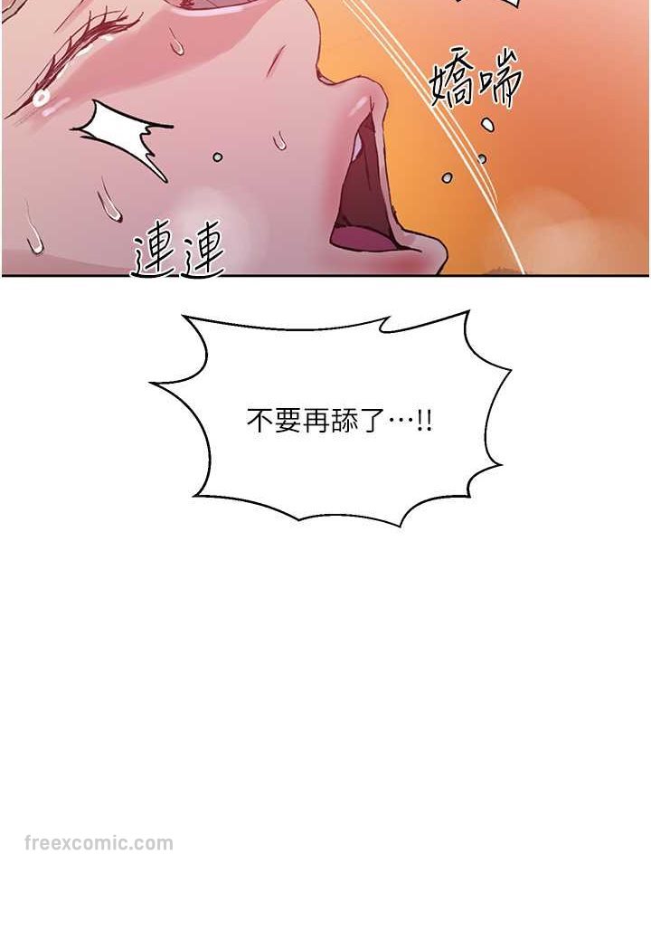 第216话-I can do this all day!! - 第18.jpg页
