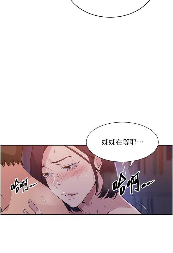 第216话-I can do this all day!! - 第20.jpg页