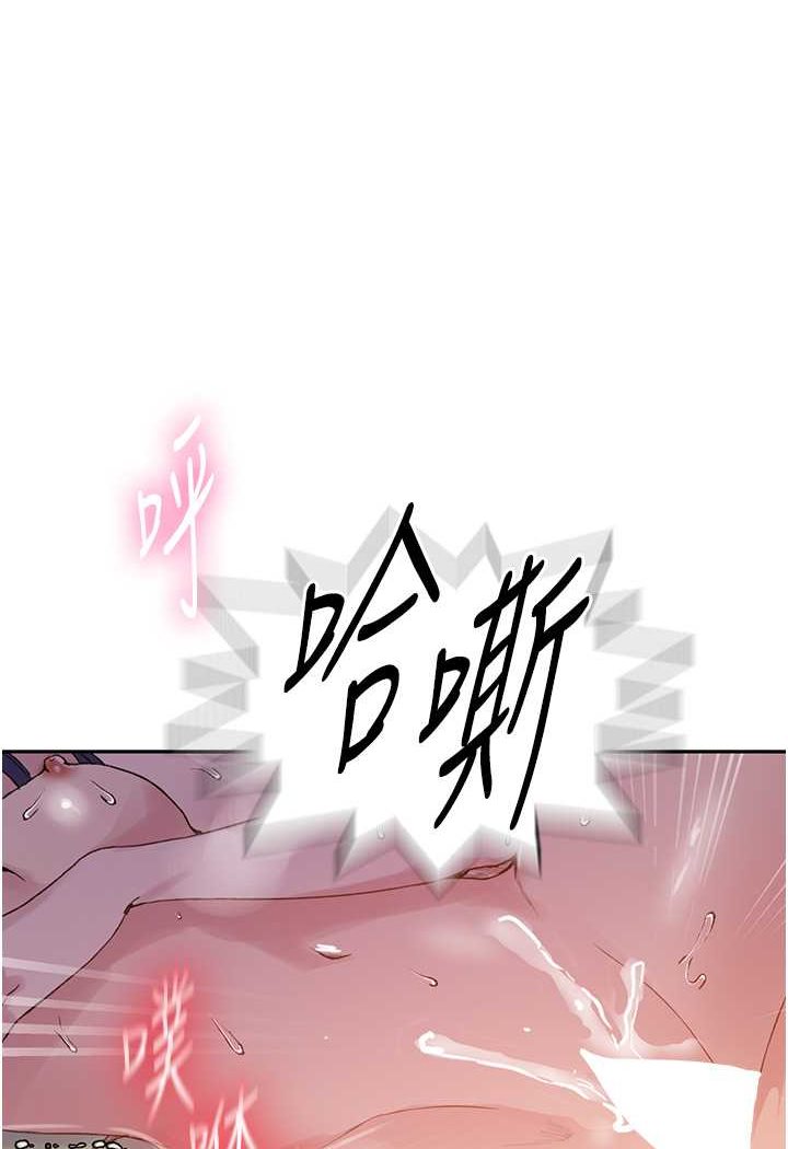 第216话-I can do this all day!! - 第26.jpg页