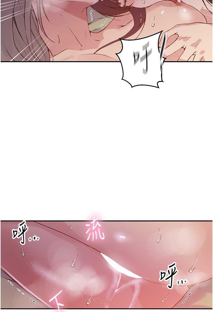 第216话-I can do this all day!! - 第28.jpg页