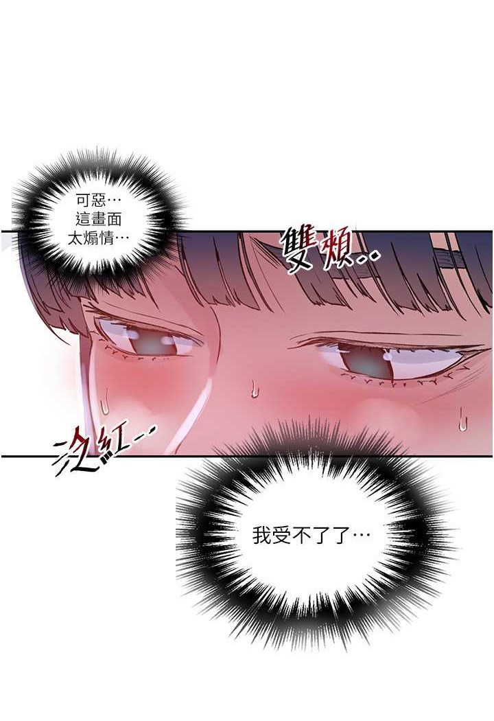 第216话-I can do this all day!! - 第32.jpg页