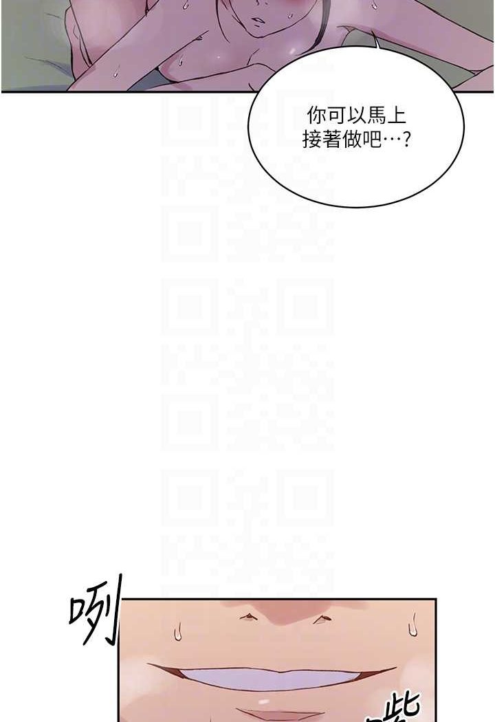 第216话-I can do this all day!! - 第34.jpg页