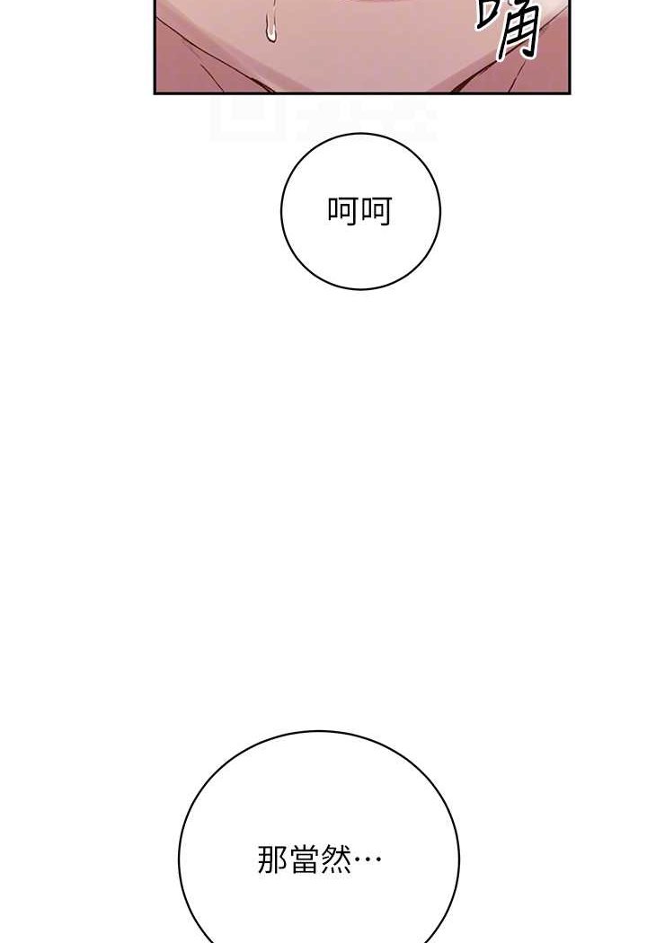 第216话-I can do this all day!! - 第35.jpg页