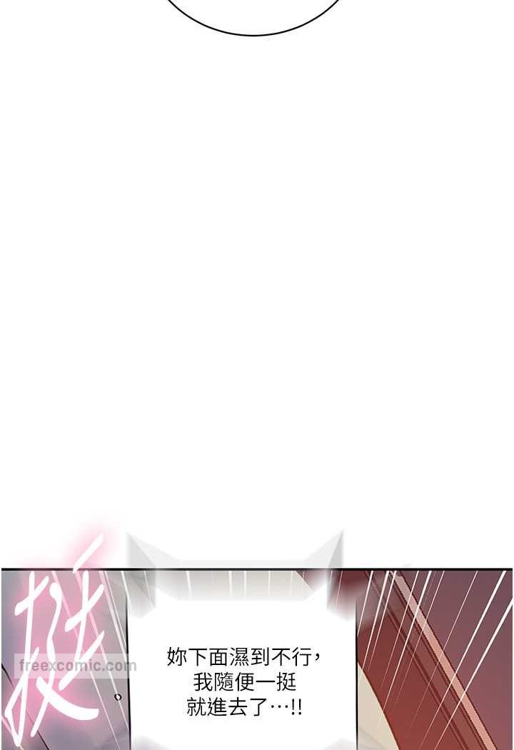 第216话-I can do this all day!! - 第36.jpg页