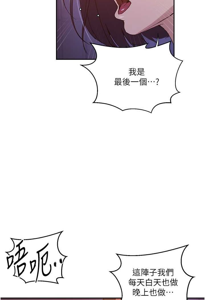 第216话-I can do this all day!! - 第42.jpg页