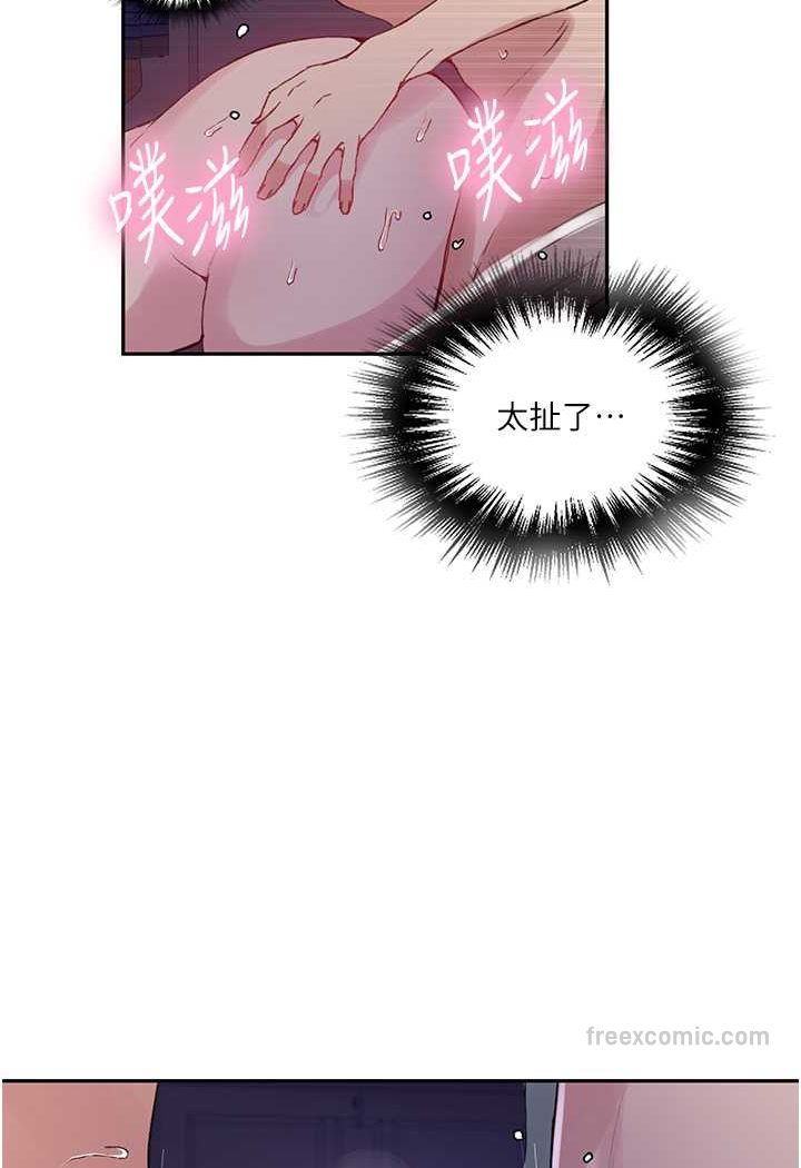 第216话-I can do this all day!! - 第45.jpg页