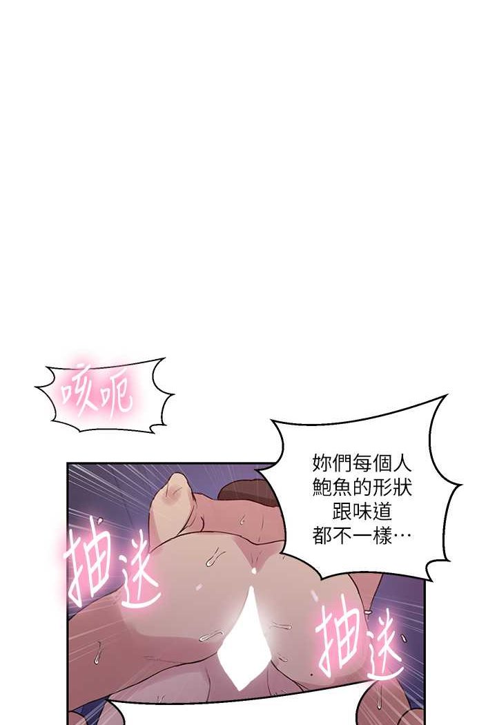 第216话-I can do this all day!! - 第47.jpg页