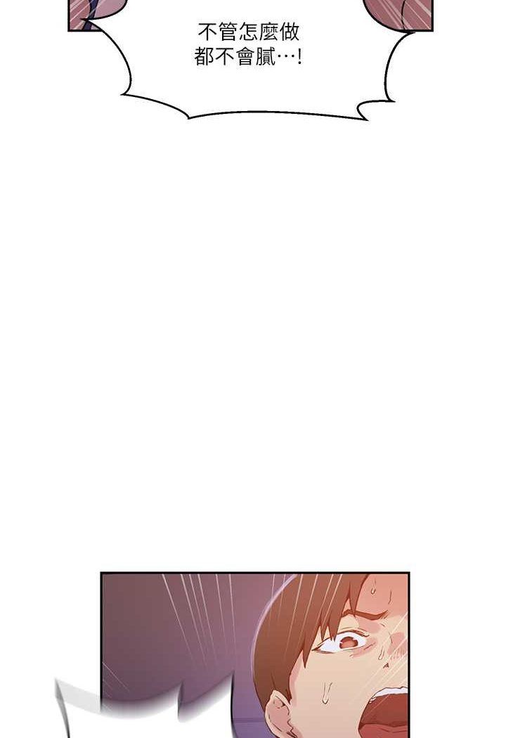 第216话-I can do this all day!! - 第48.jpg页