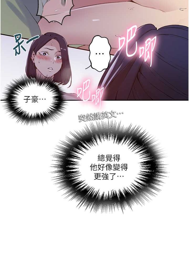 第216话-I can do this all day!! - 第51.jpg页