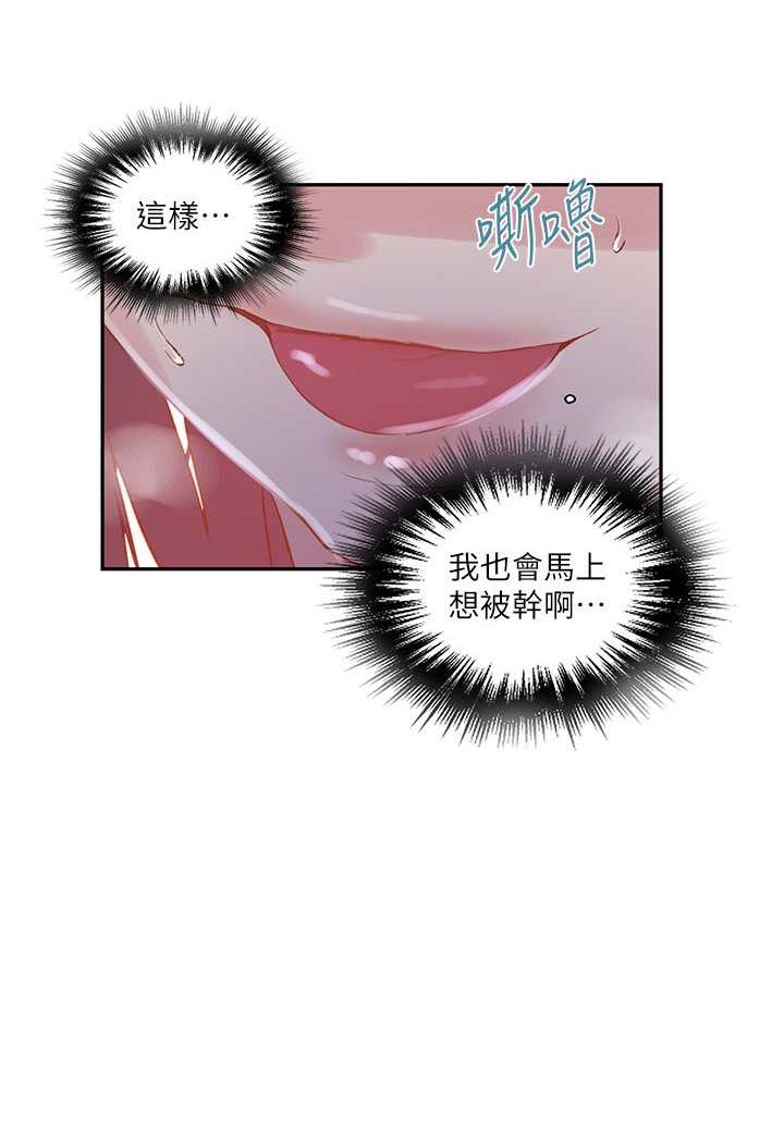 第216话-I can do this all day!! - 第52.jpg页