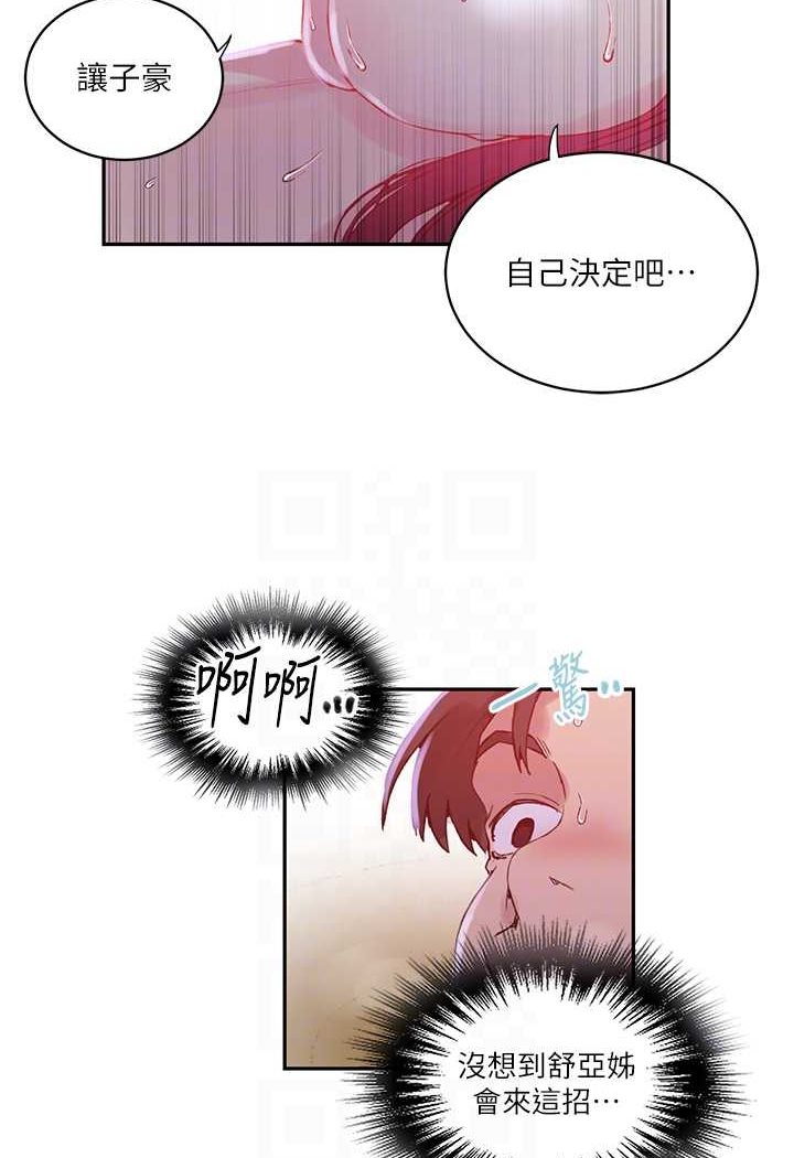 第216话-I can do this all day!! - 第56.jpg页