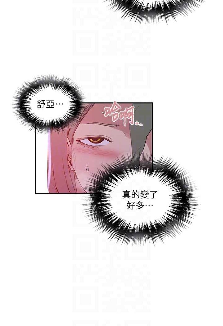第216话-I can do this all day!! - 第57.jpg页