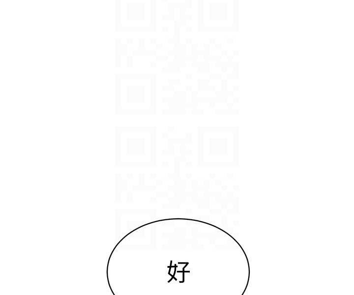 第216话-I can do this all day!! - 第58.jpg页
