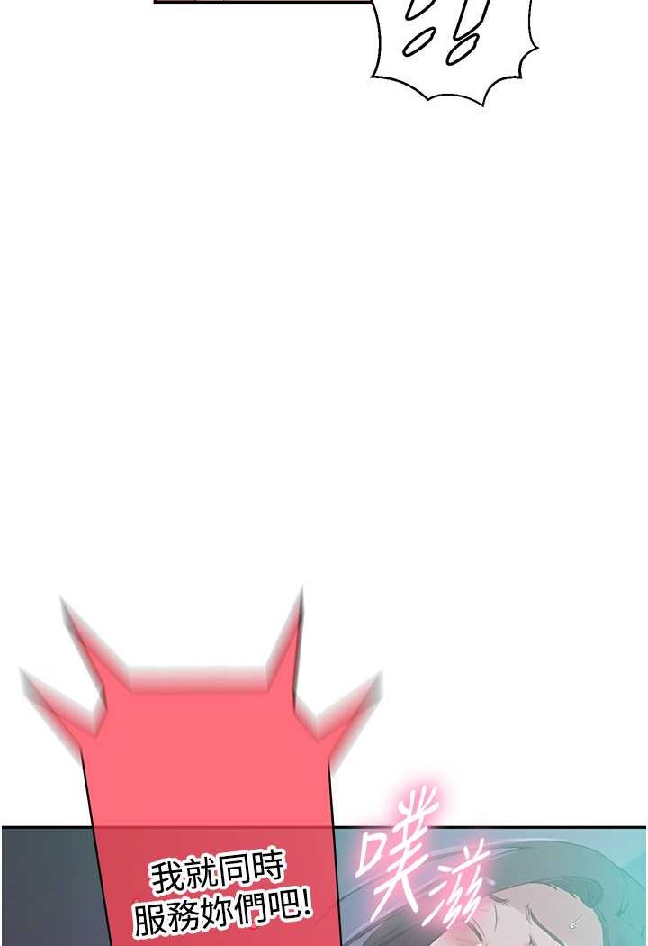 第216话-I can do this all day!! - 第61.jpg页